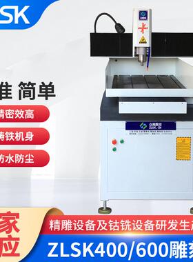 全自动雕刻机模具雕刻机四轴五轴雕刻机不锈钢铝板金属c精雕机
