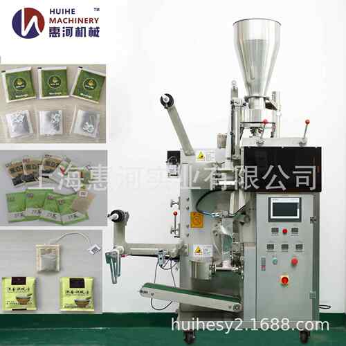 供应机茶叶包装机保健茶包装机内外袋袋泡茶自动包装