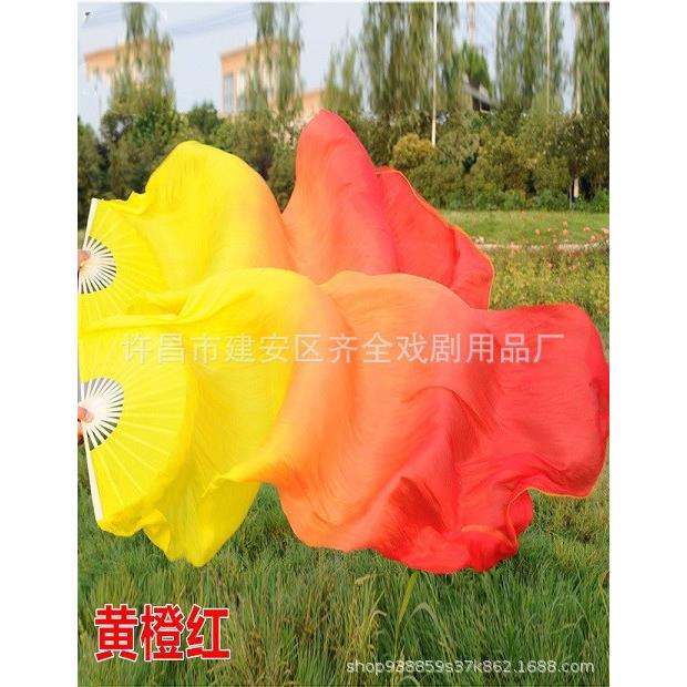 加长扇绸舞蹈火焰渐变跳舞长扇三色扇真丝加长扇广场舞扇舞蹈扇成