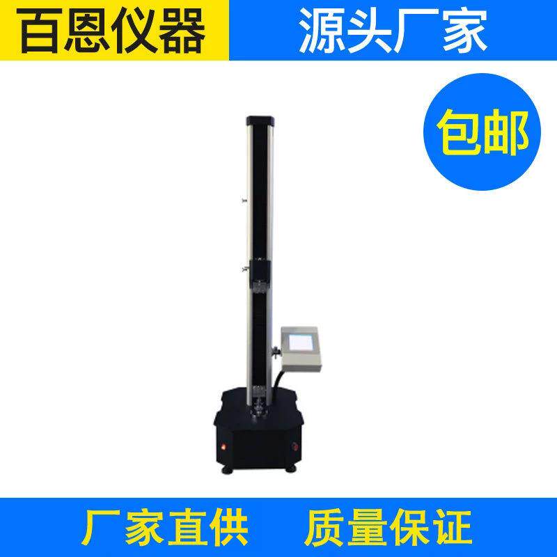 现货YG021DL型电子单纱强力机纱线强力机单柱式纱线断裂测试仪