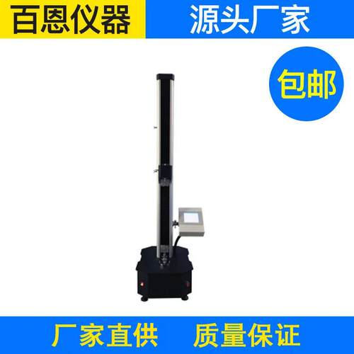 现货YG021DL型电子单纱强力机纱线强力机单柱式纱线断裂测试仪