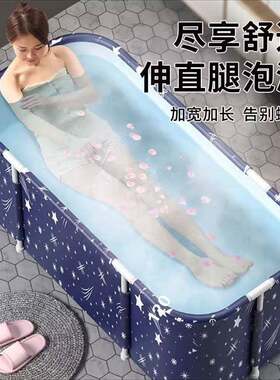 亲子泳池便携式浴缸大人折叠加热沐浴洗澡桶家用加高可收纳泡澡桶