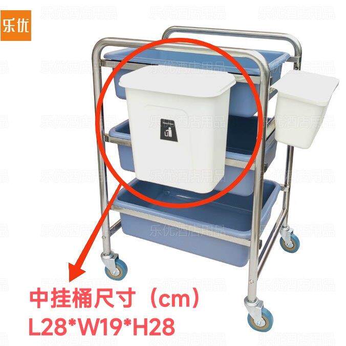 收餐(车配)塑料件长短挂桶白色黑色餐盆胶框下栏盘收餐/盒子