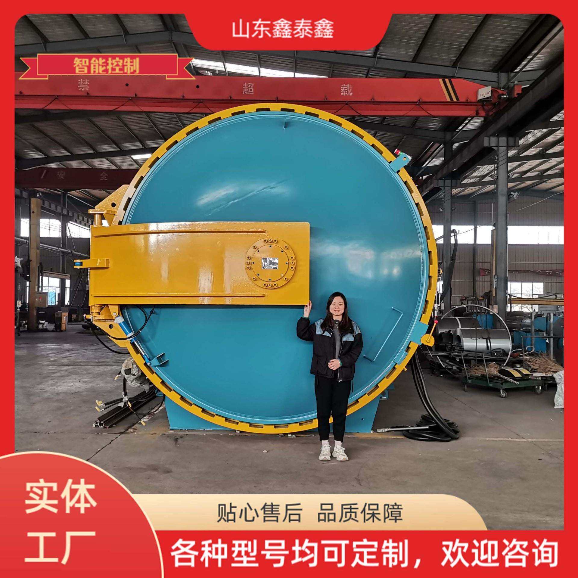 DN1500体育用品热压罐出全套手续内保温plc控制