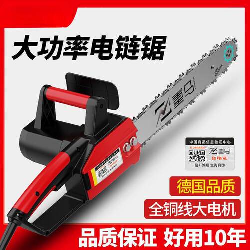 电锯伐木锯家用小型手持电链锯切割锯手提锯链条电动锯
