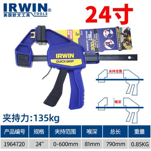 美国欧文IRWIN弹簧夹木工夹子航模夹单手快速夹G字夹子C形夹钳F夹