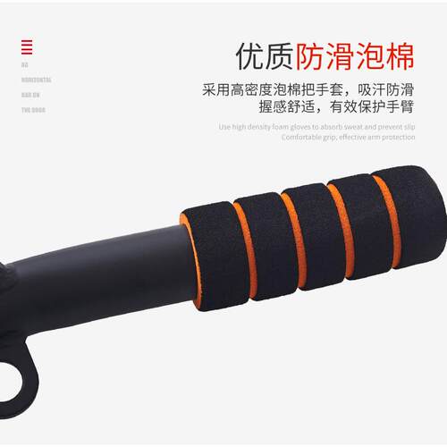 引体向上器室内健身家庭用健身器材墙体顶装梁上打孔单杠成人吊杆