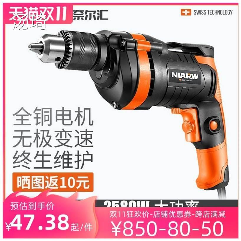 德用电转机交流手钻电动220v伏插电多功能手枪钻带线小手电钻