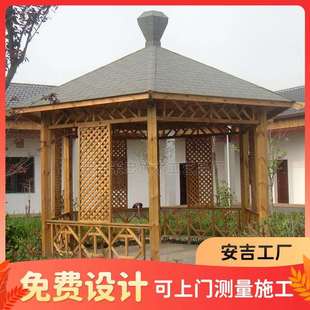 安吉工厂手工四六角景观竹凉亭竹木制品竹长廊双层户外竹木屋