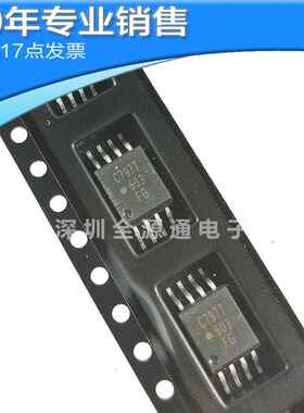 全新ACPL-C797T-500E C797T SOP8 光电耦合器 贴片光耦 集成电路