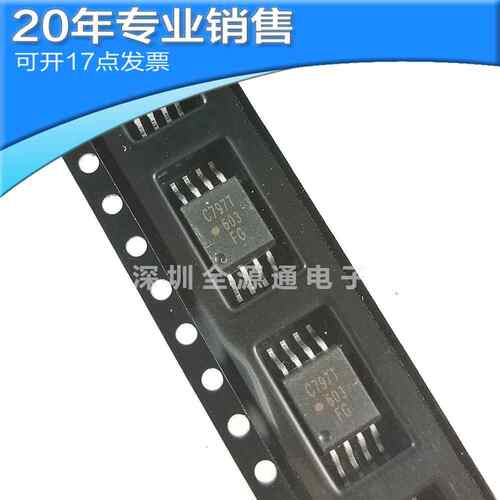 全新ACPL-C797T-500E C797T SOP8 光电耦合器 贴片光耦 集成电路