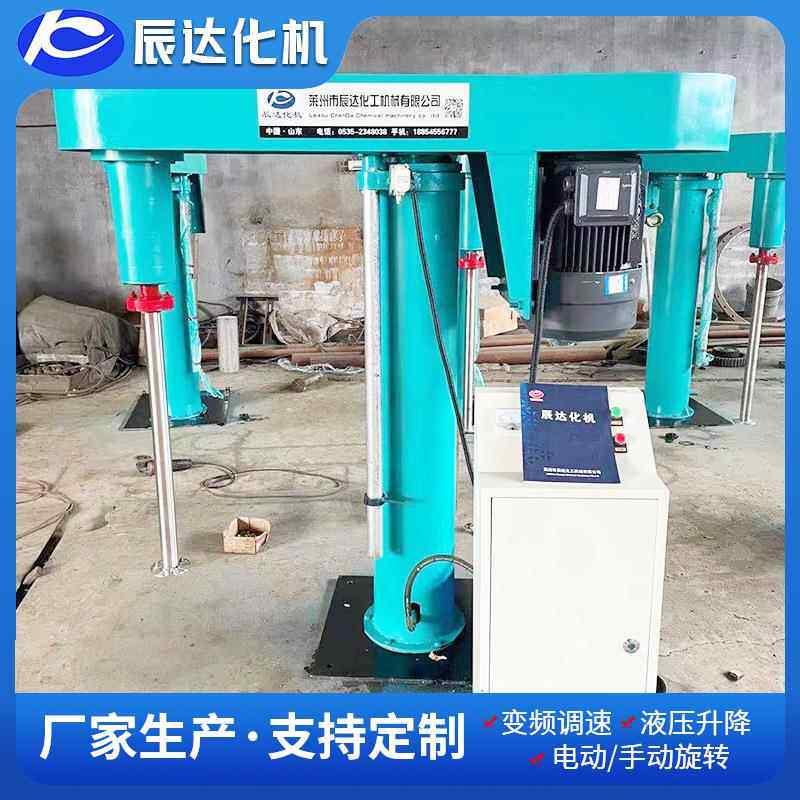 发货快全高速分散机分散机实验室分散机实验室分散机可定制