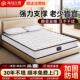 海马飞雪席梦思床垫20cm厚家用独立弹簧床垫十大排名乳胶椰棕垫子