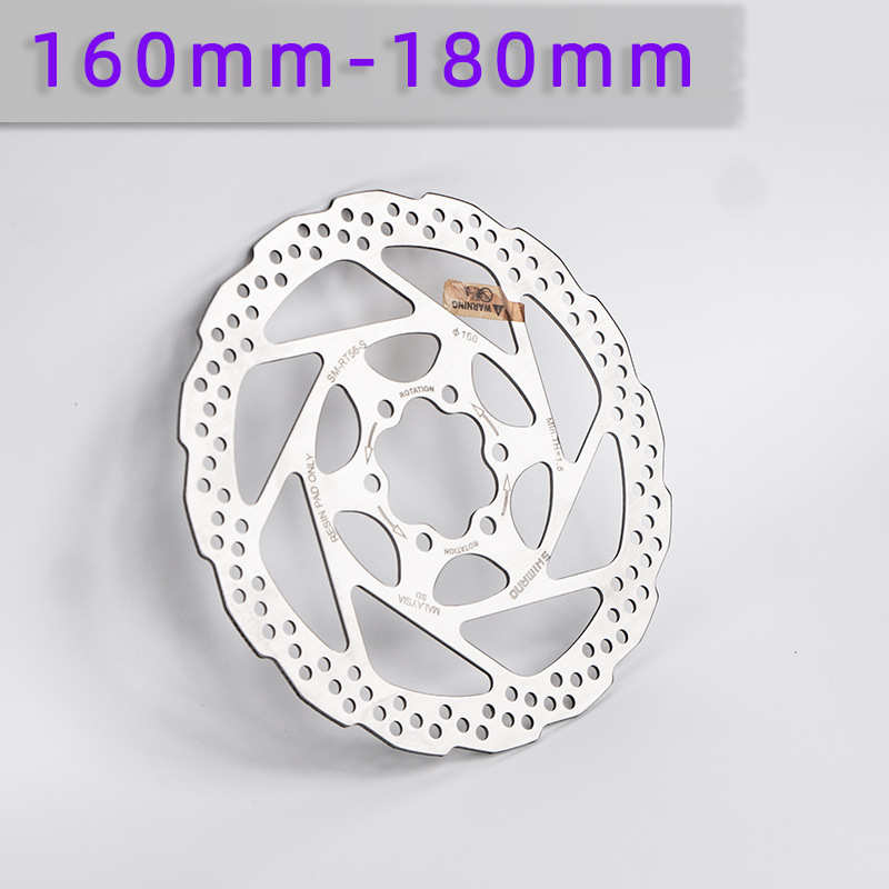 山地车自行车碟片油刹碟片RT56碟片不锈钢180mm刹车盘油压160mm