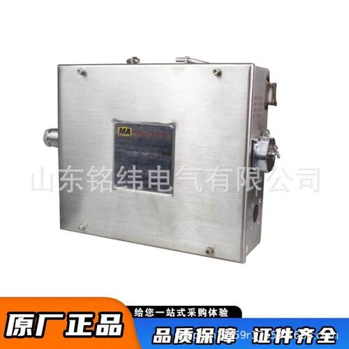 供电设备KDW660/12B(B)矿用浇封兼本安型直流稳压电源南京北路
