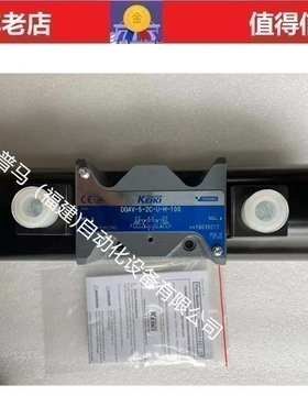 日本东京计器KEIKI电磁阀DG4V-5-2C-U-H-100 DG4V-3-2C-U-H-100
