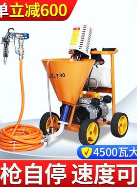 涂王子聚氨酯喷涂机腻子冷底油喷水泥浆大功率小型多功能防水涂料
