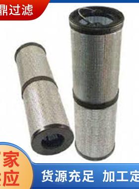 厂家现货供应液压滤芯11060250工程机械设备配件液压油滤芯过滤网