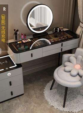 约智能梳妆台无线轻充电奢卧室化妆台现代功简多能实木DSTM966S化