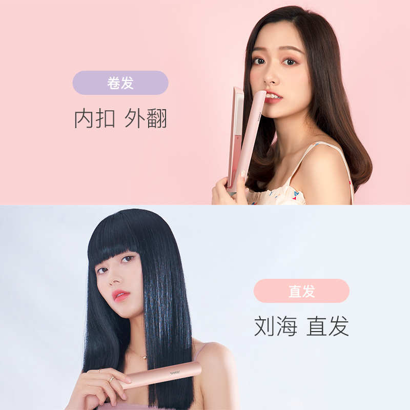 雷瓦小夹板直发卷发两用拉直板夹迷你便携式电卷发棒小型刘海