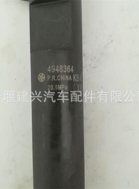工程机械/车用东风康明斯6CT8.3柴油发动机配件4948364喷油器总成