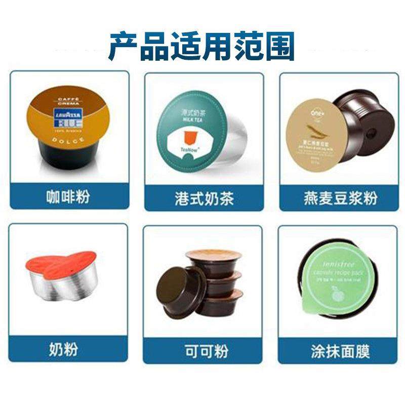 台式咖啡胶封口机P囊P塑料杯封铝口箔膜封机茶叶VEB杯果汁杯包子,农机/农具/农膜,林业机械,淘宝优惠券,粉丝福利购,淘宝优惠卷