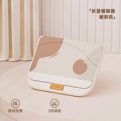 正品向物暖脚神器办公桌室下取暖烘腿保暖脚宝器热脚加垫冬天按摩