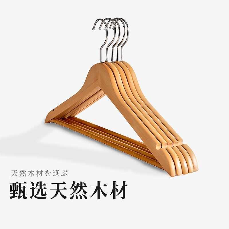 实木衣架家用挂衣防滑无痕木质女装服装店衣挂架子衣柜卧士通贸易