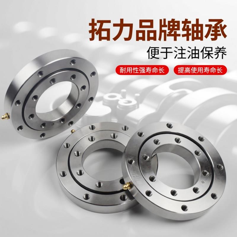 国标旋转无齿回转支承轴承支撑总成小型转盘台底座机械臂支持定制