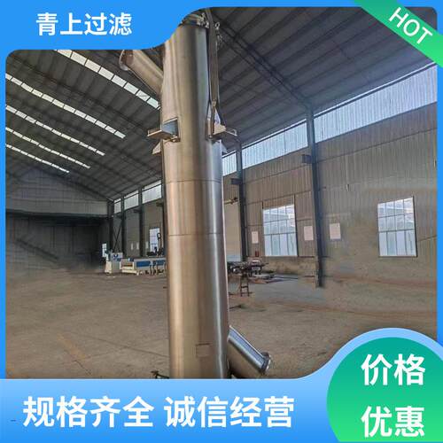 现货速发单袋式过滤器高效过滤品质致胜