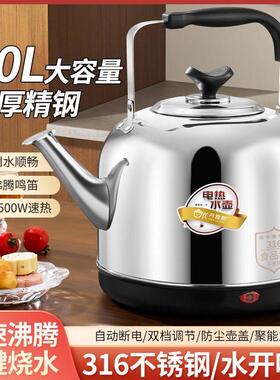 316不锈钢烧水壶特厚快煮壶烧水家用老人电热水壶水开自动断电