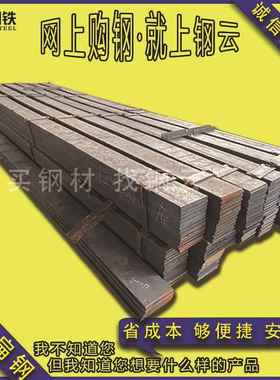 江苏、黑色碳素、纵剪扁钢、q235b、热镀锌扁钢、冷拉扁铁