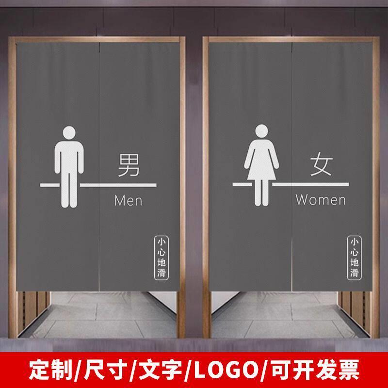 化妆室门帘定制免打孔学校公共男女厕所隔断窗遮挡帘洗手间半帘子