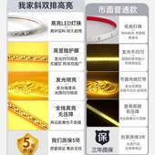 灯带led高压220v超亮户外家装 吊顶氛围灯条室外防水工程照明专用