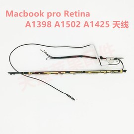 苹果macbookproretinaa1398a1502a1425天线摄像头线wifi线