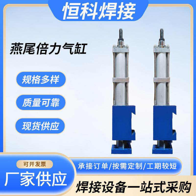 点焊机气缸中频碰焊机气缸头气动机头龙门排焊机气缸及配件图片