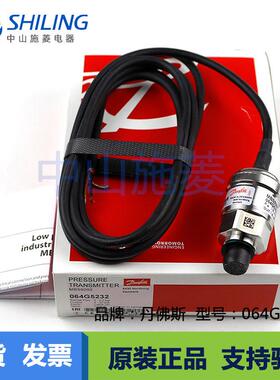 DANFOSS丹佛斯MBS9200 064G5232压力传感器0-0.2bar压力变送器