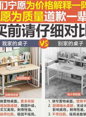 书桌书学架一体电公桌子脑女孩A062卧室家用简桌约中小学生写字习