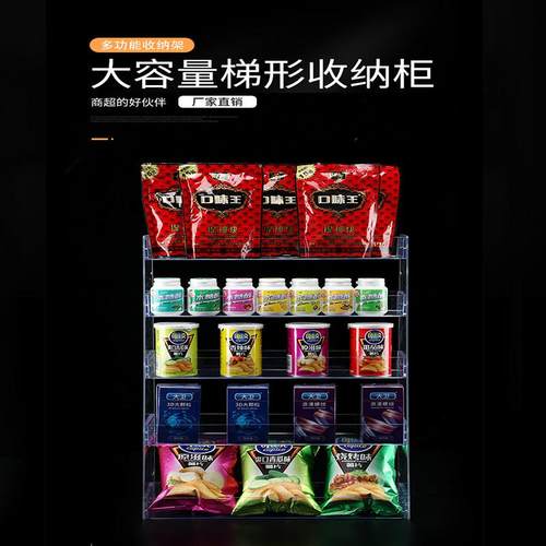 超市零食小食品货架展示架便利店收银台前小货架子置物架口香糖架