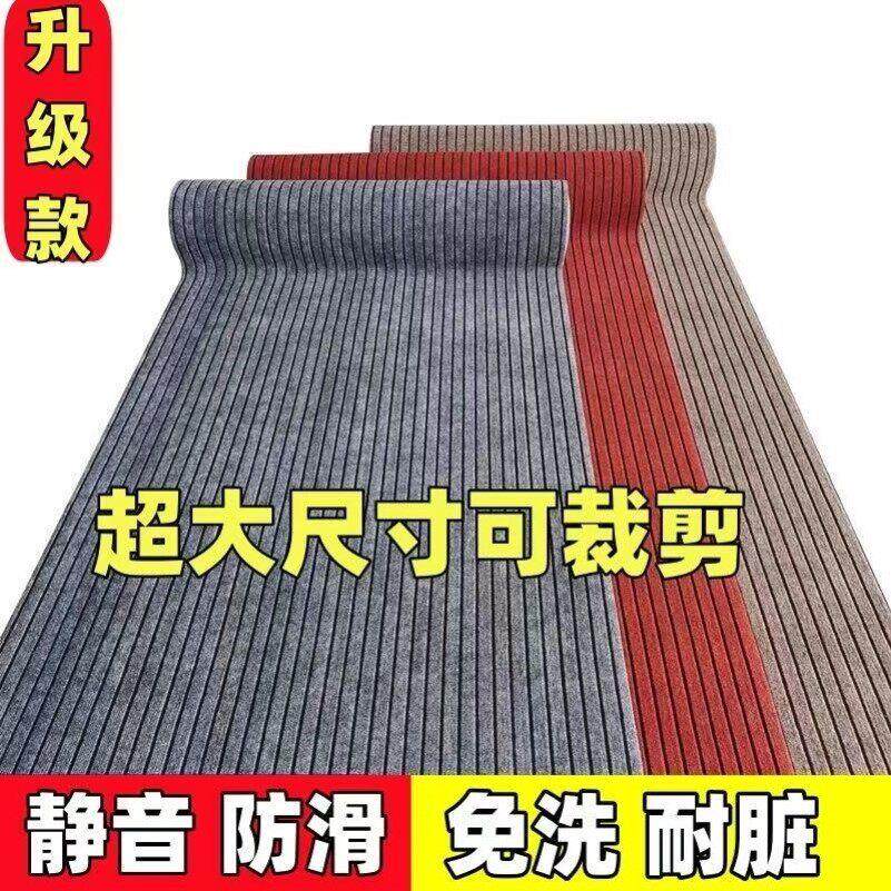 进门地垫门垫入户门吸水防滑地毯商用室内除尘垫子厨房门口蹭脚垫