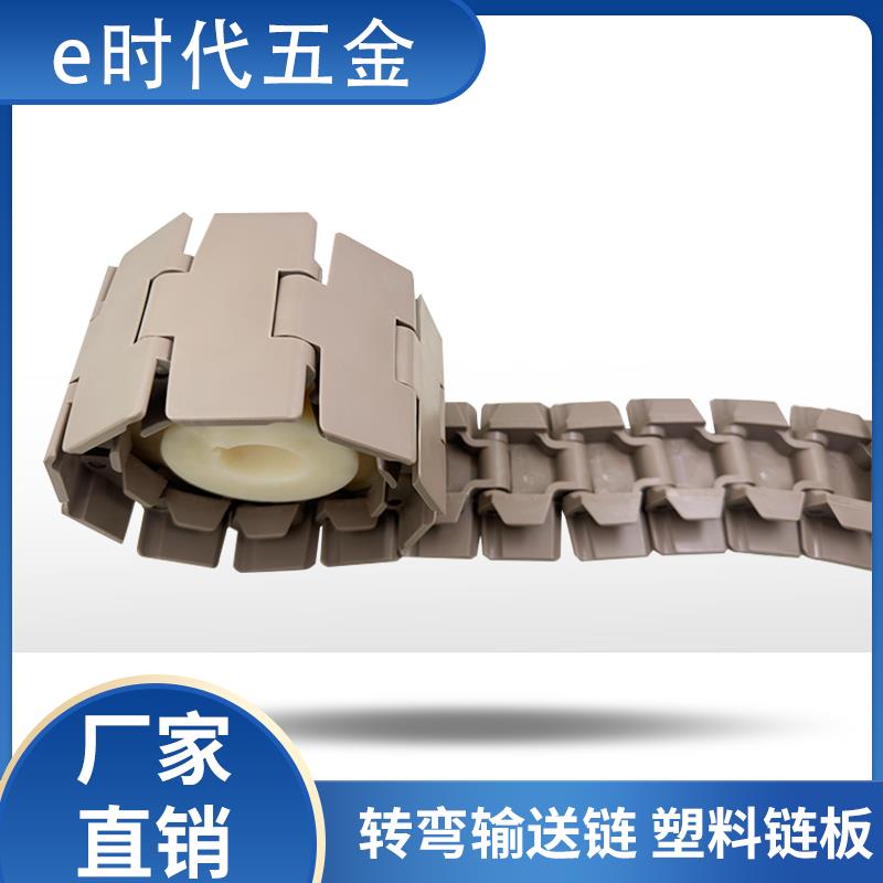 880TAB转弯带翼弯链882TAB塑料链板pom塑钢K325K450K600传动网链