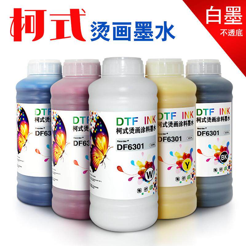 印彩王墨水数码印花T桖高温转印1000ML装DTFINK柯式涂料墨水墨盒