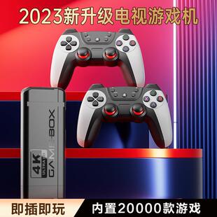 街机游戏机2.4G 经典 新款 k9无线摇杆双人四人家用4K游戏机HDMI万款