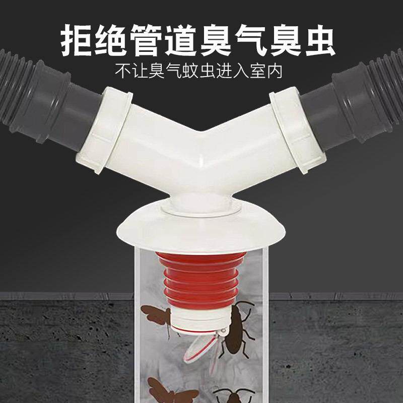下水管三头通阳台洗衣机排水管道二合一分水器地漏分支器三通接头