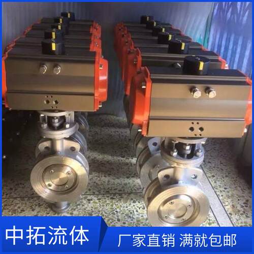 D673W-10P气动硬密封蝶阀DN100不锈钢304对夹式气动开关碟阀DN200