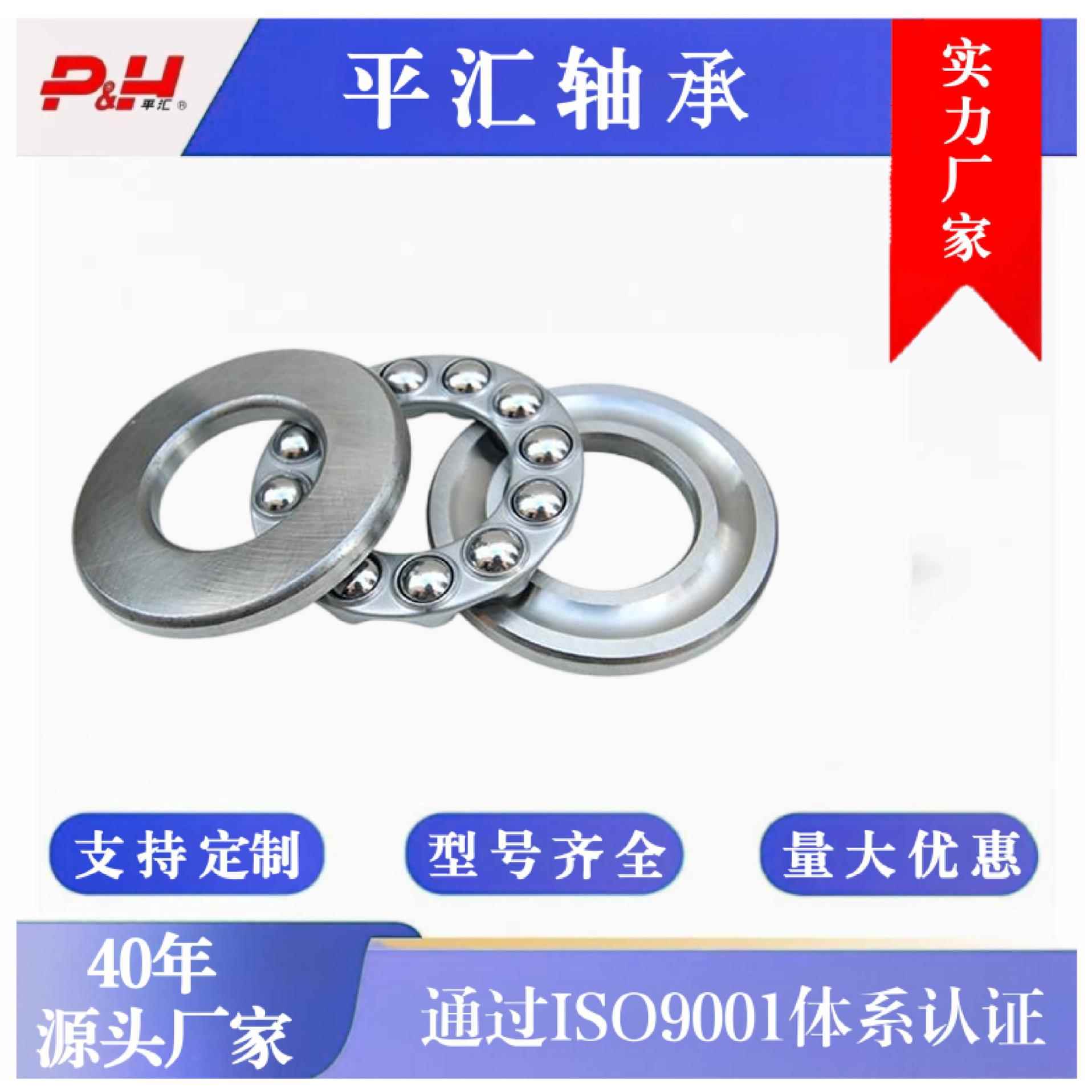 推力球轴承 51222 起重机吊钩阀门 压力 单向 推力轴承高精度