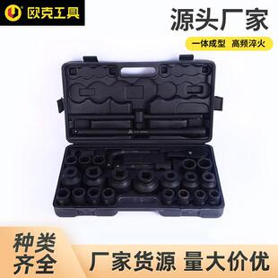 欧克 26件套重型气动风炮套筒扳手机修组合工具加厚套装套筒扳手