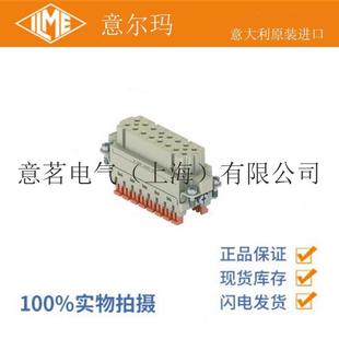 意大利ILME意尔玛连接器CSAHF1616芯母端矩形重载