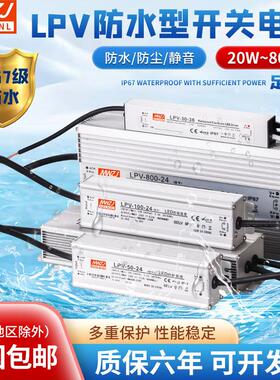 220V转12V5A防水开 关电源 10W80W200W300W400W500W600W户外IP67