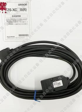 ZS-XC5BR.E58-CIFQ1.E58-CIFQ2.ZW-XF7002R.ZW-XRS2连接线议价